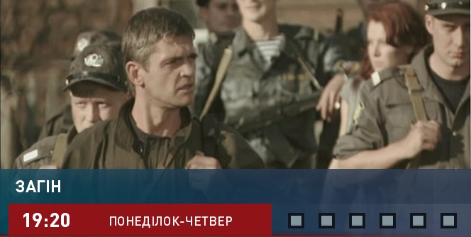 Отряд