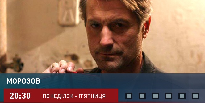 Морозов