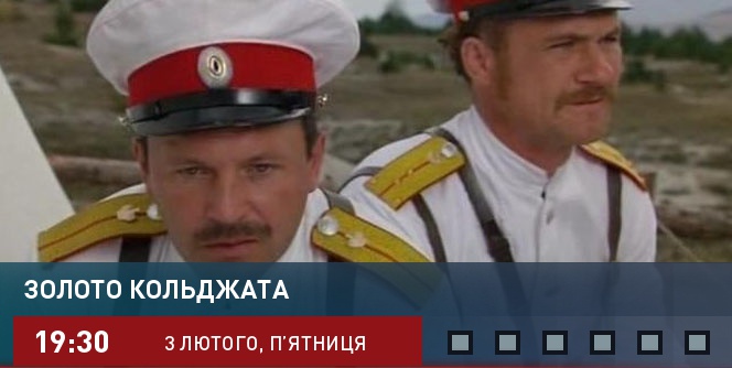 Золото Кольджата