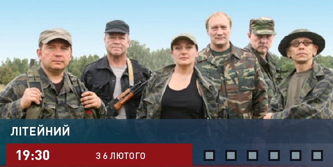 Литейный
