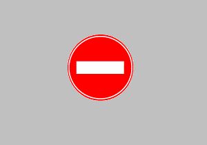 Какая информация заложена в данном дорожном знаке?