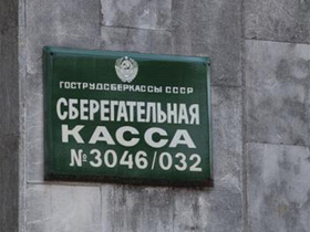 "Речовий доказ"