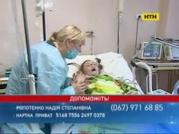 Молода мати - жертва страшного грипу - потребує допомоги