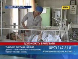 Покалічена в страшній аварії на Одещині родина потребує допомоги