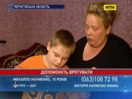 Стійкому хлопцю потрібна допомога, аби стати на ноги