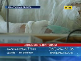 Маленькій Маринці потрібна наша допомога