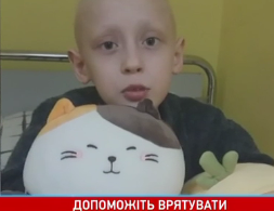 Помогите 9-летнему Егору побороть злокачественную опухоль нервной системы