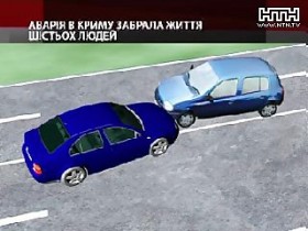 В результате ДТП под Севастополем погибло 6-ро человек