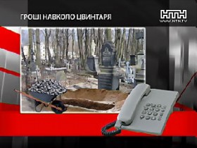 Женщине не разрешили достойно похоронить собственную мать