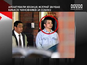В Японии поймали маньяка, который зарезал нескольких членов правительства