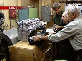 Россиянин получил год условно за пиратский &laquo;Windows&raquo;
