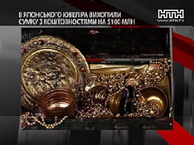 В Японии прямо посреди улицы ограбили ювелира на $100 млн.