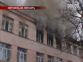 В Херсоне горела школа: пострадавших нет