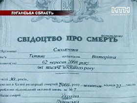Из жадности родной дядя оформил смерть двух человек и исчезновение ребенка