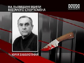 Милиция задержала убийцу трехкратного чемпиона мира по метанию молота