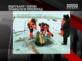 Расчищая дно реки, водолазы нашли пакет с женской головой