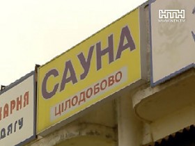 Отдых в столичной сауне закончился трагедией
