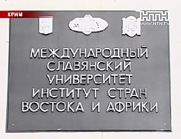 В Крыму убит гражданин Йемена