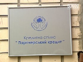 300 украинцев могут проститься со своими деньгами: их обокрали!