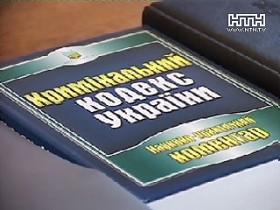 Судья стал жертвой шутника: рецидивист подбросил ему в карман гранату