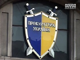 Двое сотрудников Львовской облпрокуратуры требовали выкуп у коллеги!