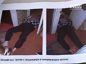 Ради людимой: парень убил отца своей девушки