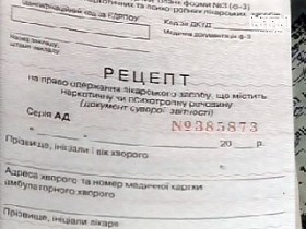 В Львовской обл. задержали врача, который продавал наркоманам липовые рецепты