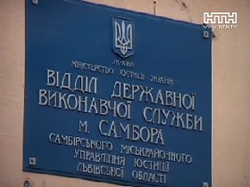 Судебный исполнитель незаконно завладел квартирой сироты