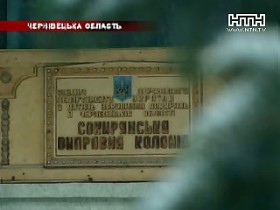 Очередное самоубийство в Сокирянской исправительной колонии!