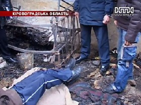 Пенсионеров сначала ограбили, а потом сожгли