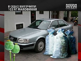 В аэропорту &laquo;Борисполь&raquo; задержали немца с кокаином