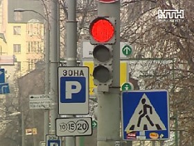 В Киеве грабят на светофорах!