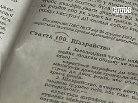 «Кредитних спільників» посадять надовго