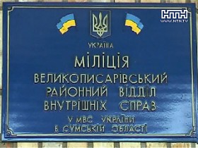 Пенсионер зарубил собственного сына, которого называл фашистом