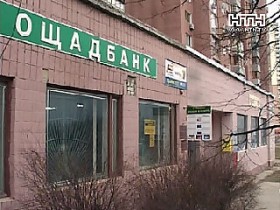 Неудачное ограбление банка в Харькове: нападавший ушел с пустыми руками