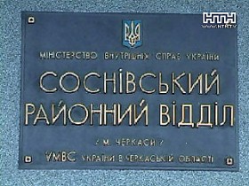 Взбешенный отказом парень жестоко убил свою девушку
