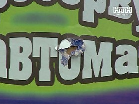 Рейд по проверке залов игровых автоматов дал ошеломляющие результаты