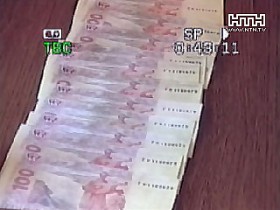 36 тысяч фальшивых гривен изъяли в Кривом Роге