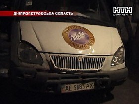 В Днепропетровской обл. пьяный мужчина сбил 5 человек и скрылся