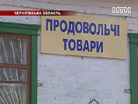 В Черниговской обл. парень едва не проломил череп продавщице