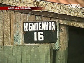 Подростки из Одесской обл. за 600 гривен убили пенсионера