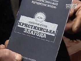 В Львове разоблачили финансовую аферу: мошенники манипулировали миллионами