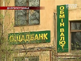 Неизвестные ограбили очередной филиал &laquo;Ощадбанка&raquo;