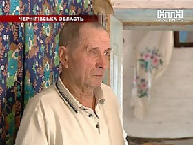 Как в Черниговской обл. деда насильником сделать хотели