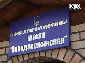 На шахте &laquo;Новодзержинская&raquo; продолжаются спасательные работы
