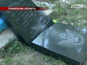 В одном из сел Ровенской обл. хулиганы устроили погром на кладбище
