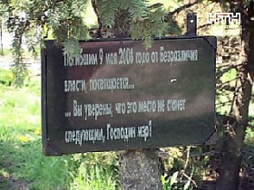 Год назад в Луганске упала карусель. Виновные до сих пор на свободе