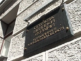СБУ задержала главу одного из районных судов Харьковской обл.