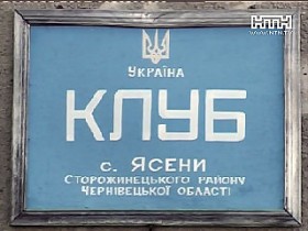 В одном из сел Буковины массовая драка на дискотеке закончилась стрельбой