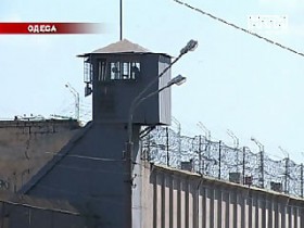 В Одессе из СИЗО убежали трое преступников